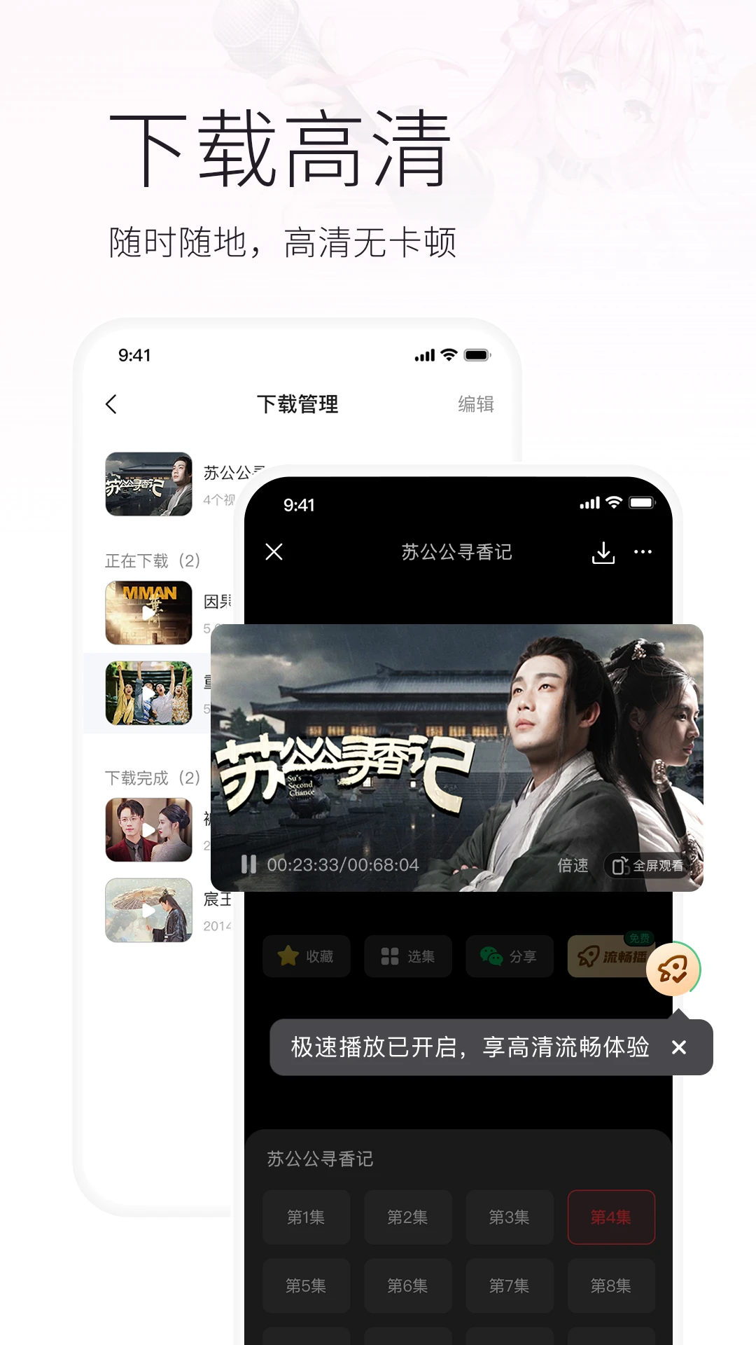 精彩截图-悟空看看2024官方新版